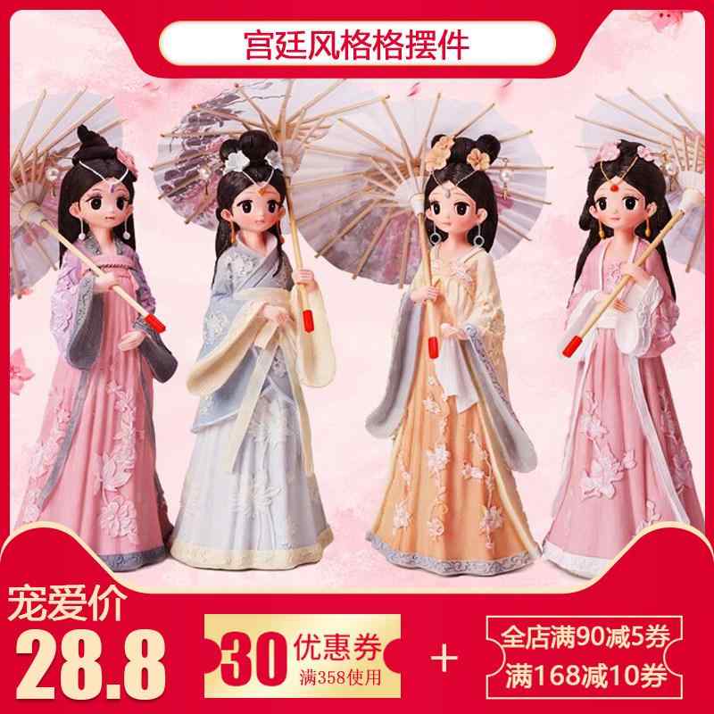 置物 女の子 中国伝統衣装 江南風 かわいい 装飾 少女心 フィギュア インテリア デコレーション ミニチュア コレクション アイテム