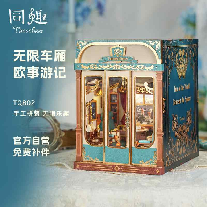 女の子用 DIY 積み木 小屋 キット 人形の家 ブロック 玩具 創造遊び 拡張可能 室内遊び 教育玩具 かわいい