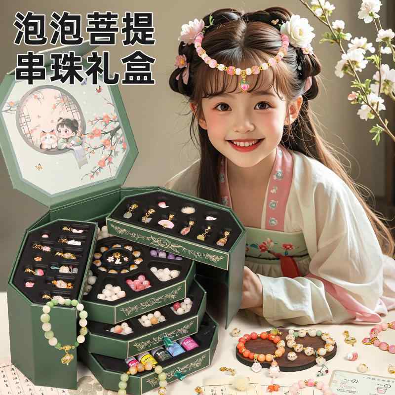ブレスレット 子供 女の子 古風 中国風 菩提ビーズ DIY 材料セット アクセサリー キット 木製パーツ 素材 かわいい 創作 アクセサリーパーツ