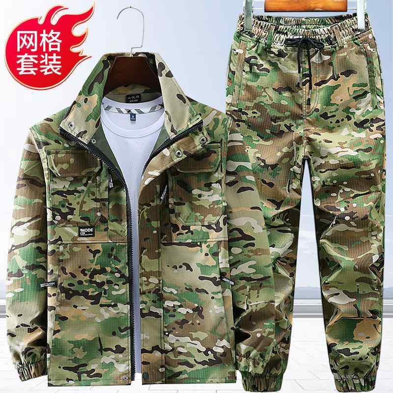 作業服 メンズ 春秋 迷彩 耐摩耗 耐汚れ 伸縮性 労働保護 工事現場 自動車修理 溶接対応 ワークウェア