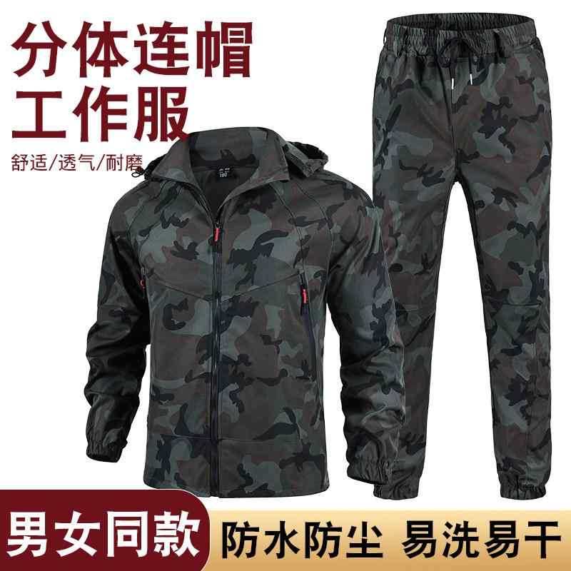 作業服 メンズ 男女兼用 春秋 迷彩 耐摩耗 厚手 暖か セットアップ ジャケット ズボン 自動車修理用 建築現場用 労働安全 保護服 耐久性