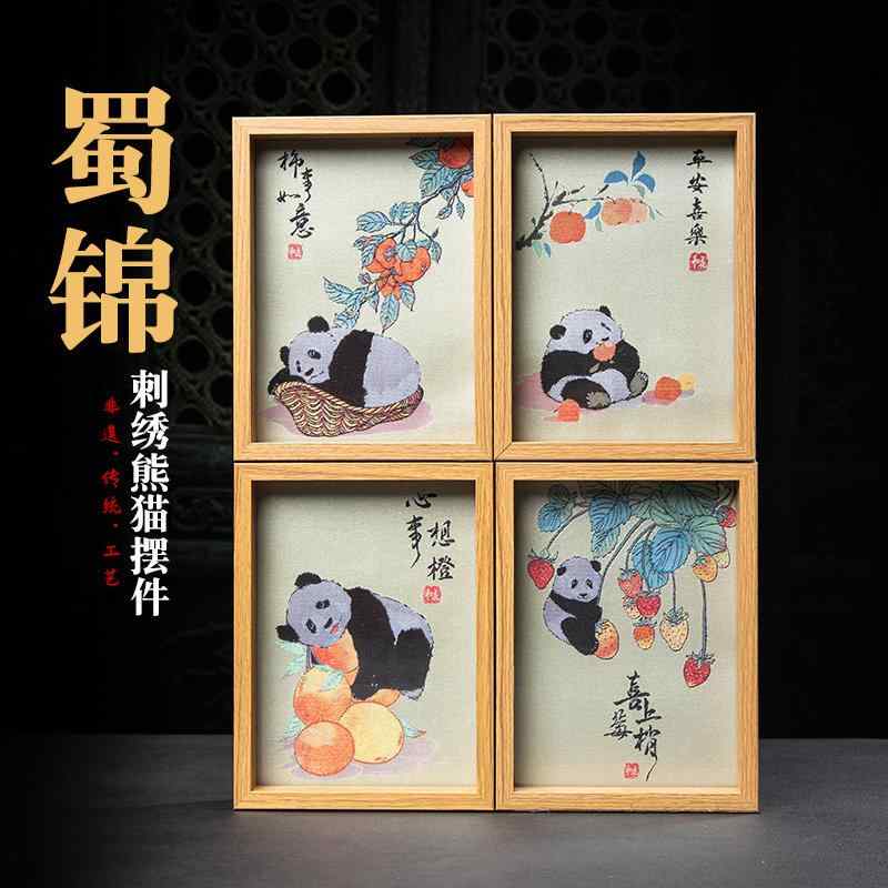 額縁 パンダ 手刺繍 置物 伝統工芸 絹織物 両面 インテリア デコレーション かわいいモチーフ 飾り棚 収納 ギフト向き 東洋風 芸術品