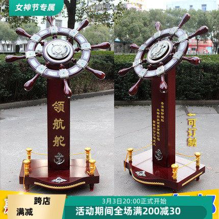 航海モチーフ 舵手 置物 オフィス インテリア 高級感 大型 デコレーション 船長 オブジェ 通勤 普段使い