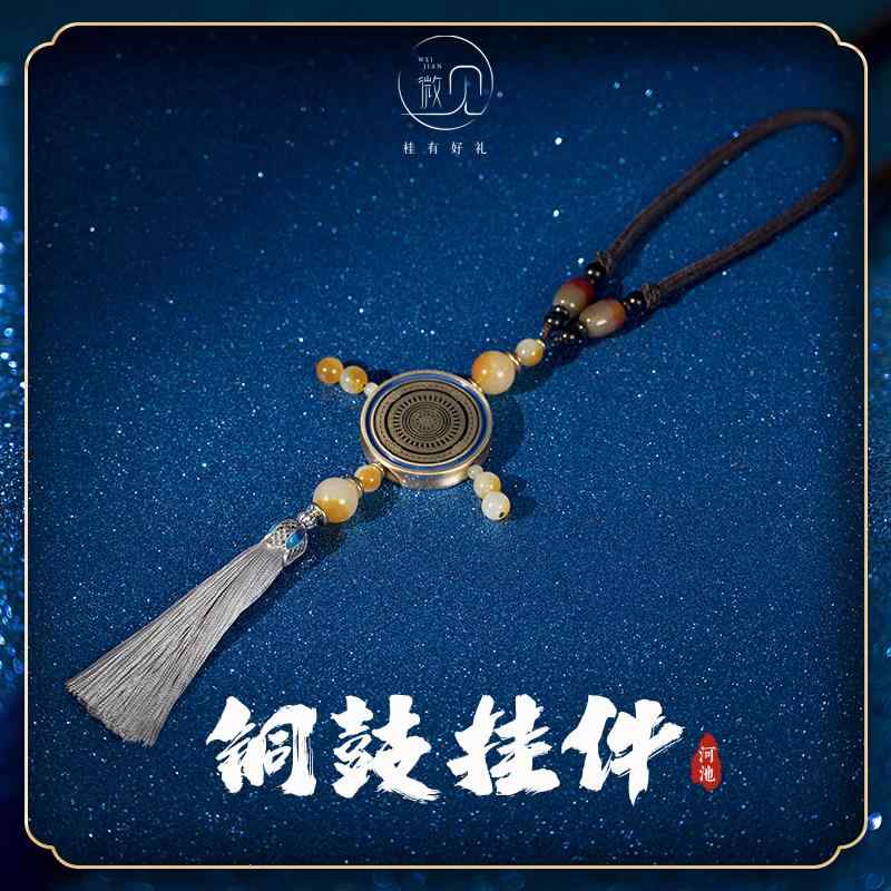 キーホルダー バッグチャーム 伝統工芸 短ストラップ 掛飾り 民芸品 エスニック コンパクト サイズ 軽量