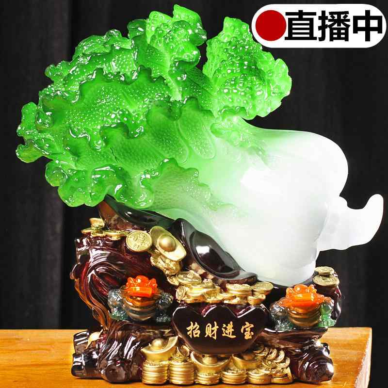 芸術飾りつけ 翡翆白菜 金蟾蜍 大型 開運 財運招き ラッキーアイテム リビング 部屋の入り口 テレビ受像機台 酒・誕 バス発着場 室内装飾 収納家具 言い慣わしかざり付ける 身寄り用 風水グッズ