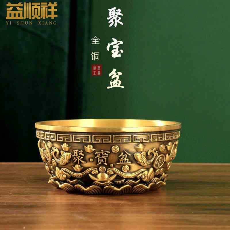 銅 宝盆 置物 家庭用 リビングルーム 飾り品 招福 聚財 大型 貯金箱 風水アイテム 金運 ラッキーアイテム インテリア 雑貨|リバーパディ