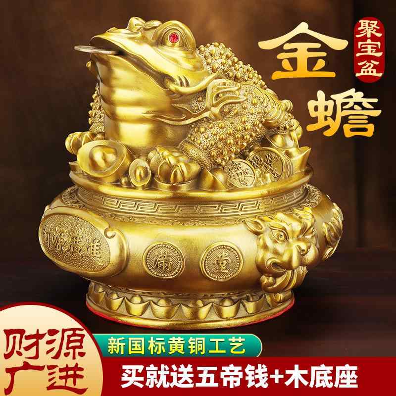銅製 三つ足金蟾蜍 風水置物 玄関インテリア 招財飾り 伝統工芸 幸運アイテム 八方来財