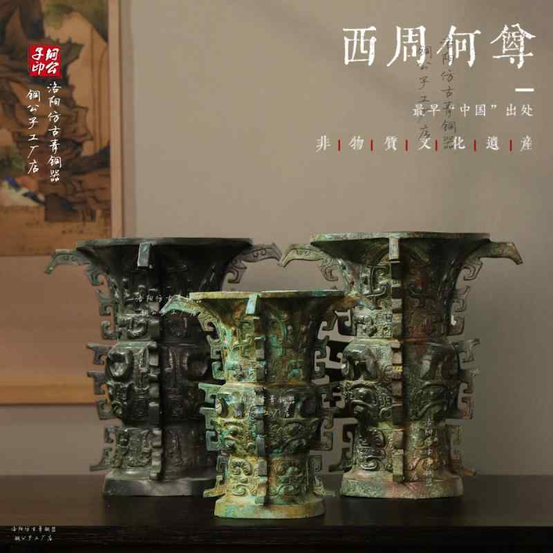 青銅器 置物 古風 フェイク コレクション 骨董 インテリア 装飾品 リビング 玄関用 伝統工芸 重厚感 彫刻 ディスプレイ|リバーパディ