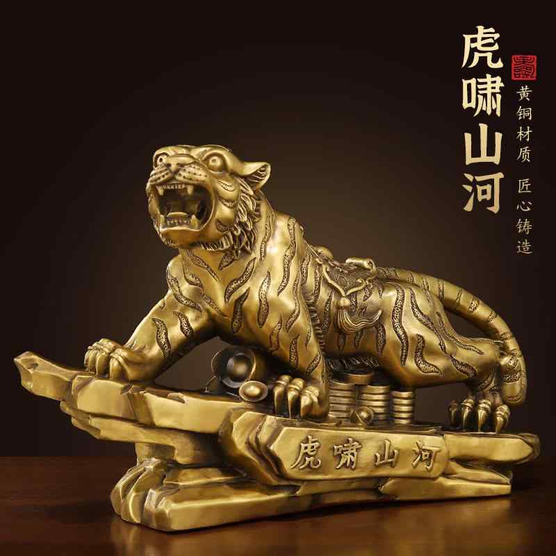 真鍮 上山虎 置物 インテリア 雑貨 吉祥物 十二支 虎 大型 縁起物 風水 アイテム 家庭用 デコレーション ラッキー モチーフ