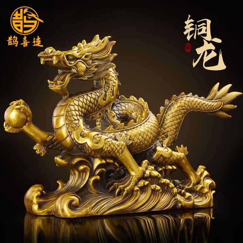 銅製 龍 置物 縁起物 十二支 金龍 青龍 漢風 家庭用 オフィス用 開業祝い 飾り品｜リバーパディ 11,614円