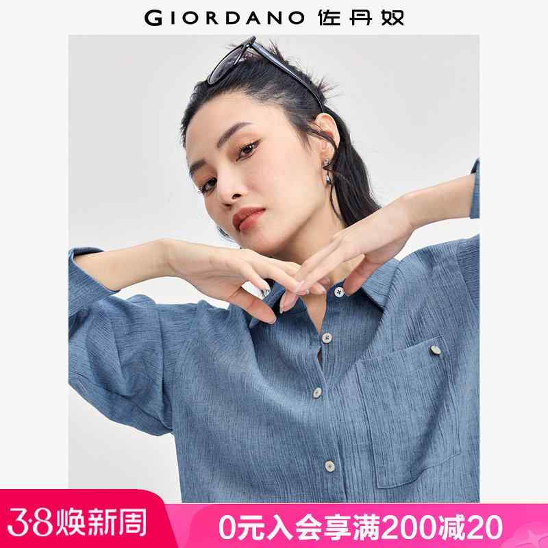 レディース 麻 プルオーバー ゆったり 影ぼうし 理性的 表現スタイル 自然的 質感 填まる トップス トップ 心地よい 通い用 軽さ 吸湿性