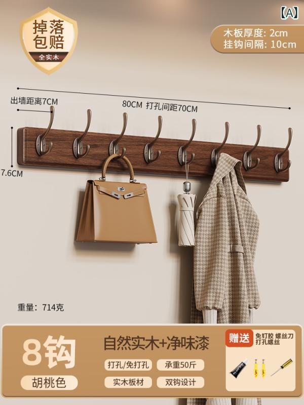 壁掛け 衣類ハンガー 玄関用 フック ドア裏 収納 穴あけ不要 鍵付き 木製 取り付け簡単 省スペース 実用