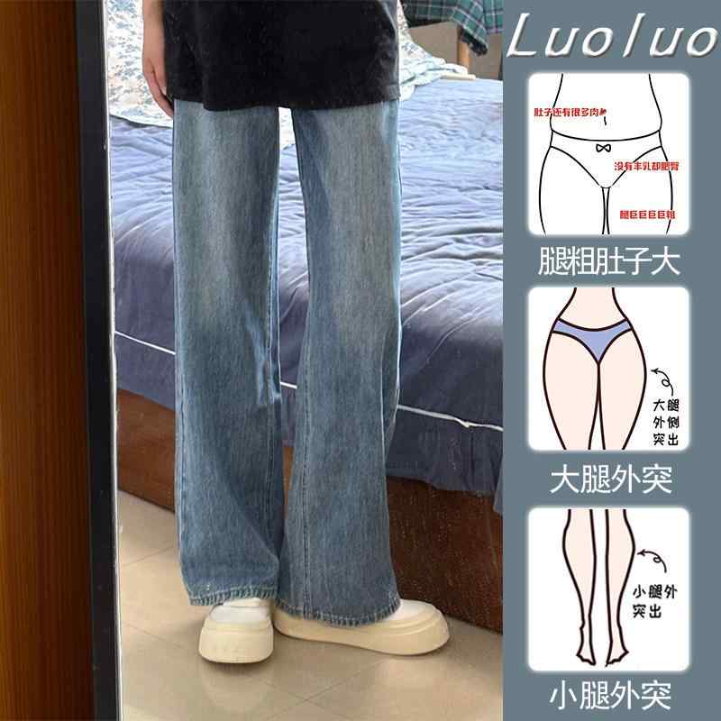 レディース デニムパンツ 春夏 ぽっちゃり 大きいサイズ ハイウエスト ワイドレッグ ストレート レトロ スタイルアップ カジュアル 普段使い コットン素材 ゆったりシルエット