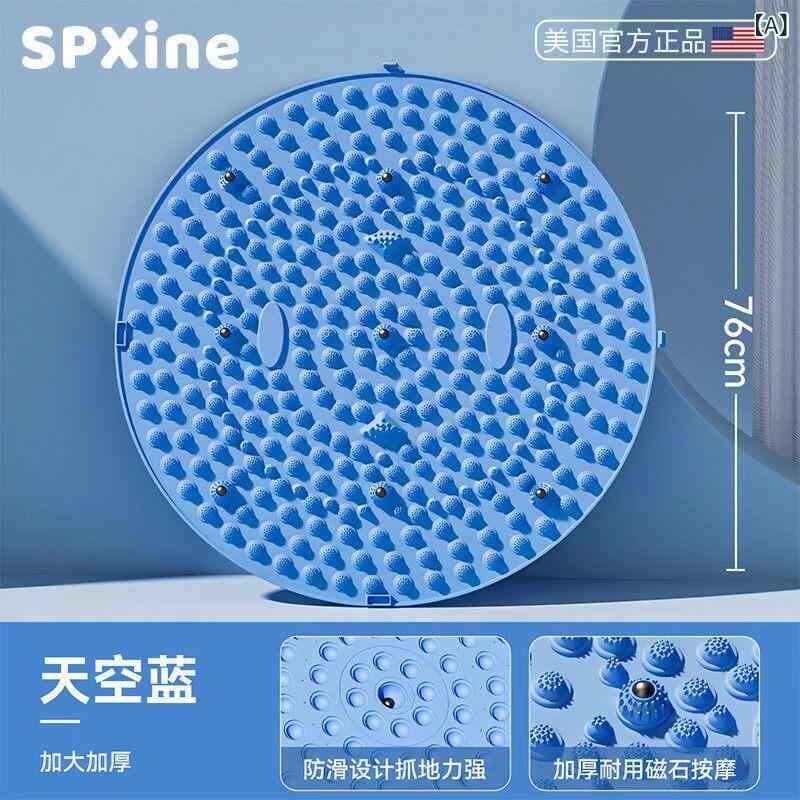 足底マッサージマット 指圧板 つま先圧板 磁石付き スローランニング用 室内ランニング専用 大型 経絡刺激 足裏ケア 血行促進 リラックス効果