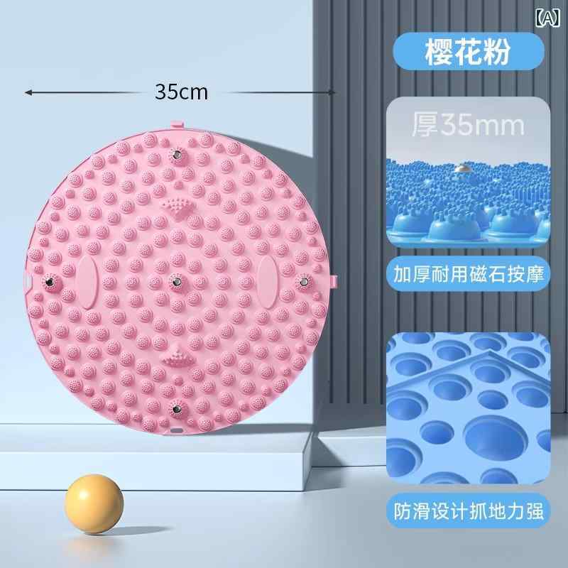 足底 揉み療治 パッド 循環 指圧板 室内 駈けっくら 専用 足裏 世話をする 思わしい グッズ 投げること 小股走り 用 血の巡り 推しすすめる 伸び伸びする 成り行き