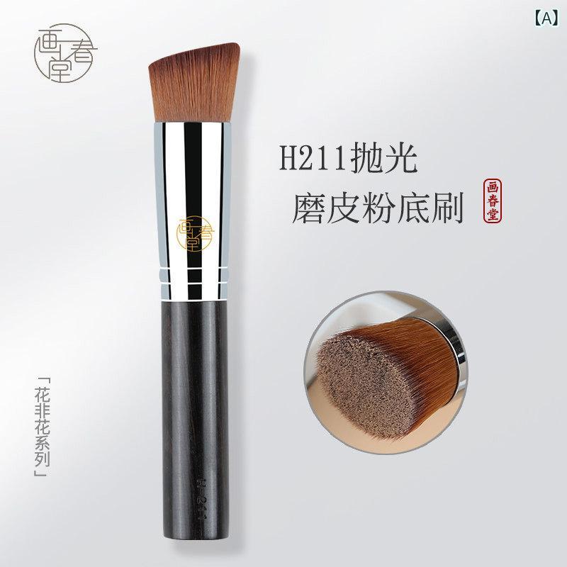 メイクブラシ パウダー用 ファンデーション用 フラットヘッド 丸頭 携帯 粉落ちにくい 定? 無痕 仕上げ メイクアップ コスメ ブラシセット ソフト ナチュラルメイク