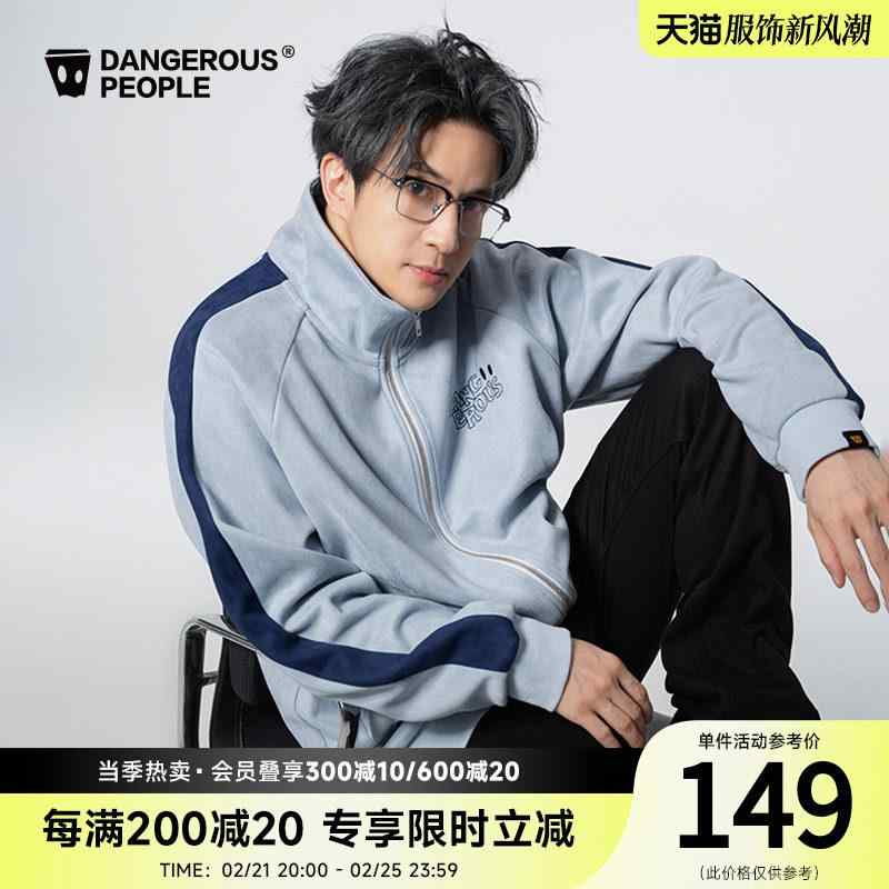 秋 ゆったり 刺しゅう 流汗 トップス ロングズボン下 仕かける 相応う 運動競技御召しもの 普段使い走り 座標 飾り気の無い パステル色の 原料品 好いたらしい