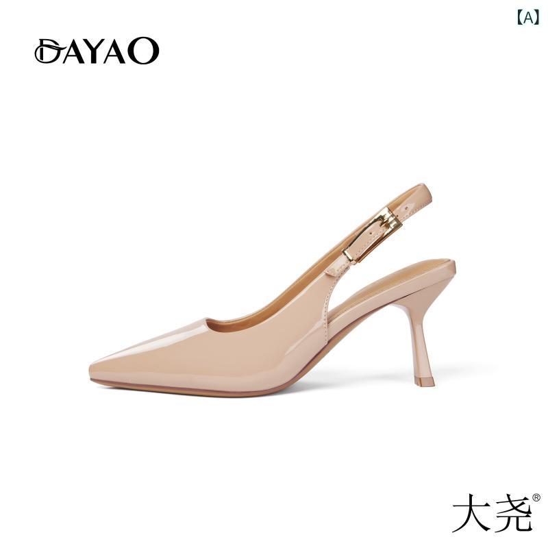 パンプス レディース 5.5cmヒール ポインテッドトゥ ピンヒール ヌードベージュ 本革風 合皮 シューズ 履きやすい 美脚 通勤用 オフィス フォーマル 冠婚葬祭 大人かわいい 上品 高級感 疲れにくい 歩きやすい 安定感 大きいサイズ ゆったり プ｜リバーパディ 12,415円