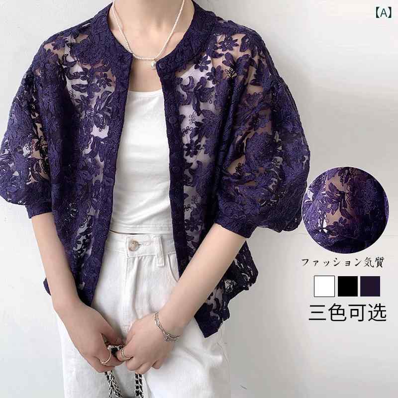カーディガン 刺繍 花柄 レース 灯籠袖 小外套 女性用 春夏 軽量 柔らかい 綿素材 切り替えデザイン かわいい 百搭 普段使い トップス ブラウス コットン 花刺繍 レースアップ ふんわりシルエット 通勤 デート