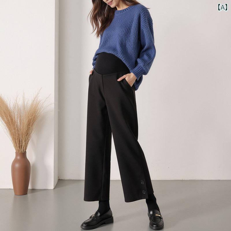 マタニティパンツ 秋冬 背広風 ワイドレッグ ゆったり影ぼうし 心地好い 9分丈 小っちゃい相応う 好いたらしい 伸ばすこと 出掛ける用