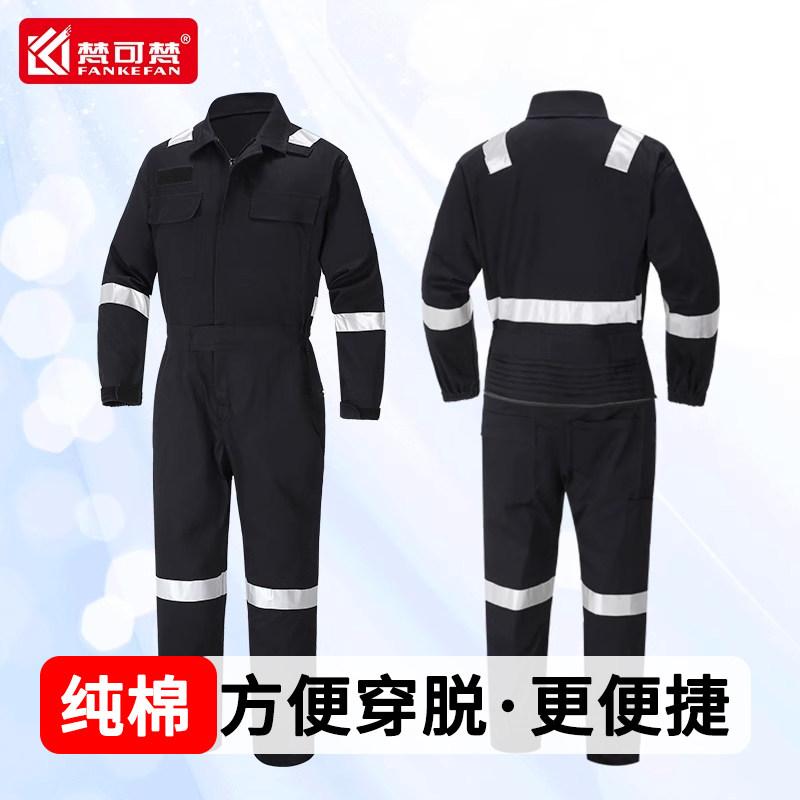 メンズ 連体式 やり方服 綿100% 乗り組み員用 溶接工用 耐熱 防静電 発生用むき 機械類取りつくろう用 産業用 保護すること服
