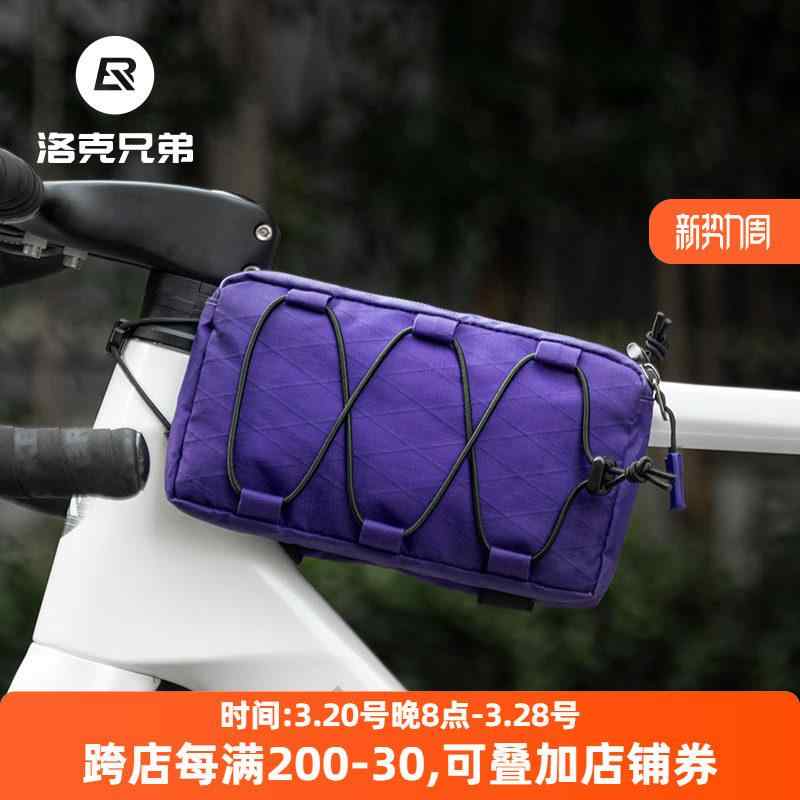 自転車用 フロントバッグ ハンドルポーチ トップチューブバッグ サドルバッグ セット マウンテンバイク ロードバイク サイクリング アクセサリー 軽量 取り付け式 多機能 クイックリリース ライドギア