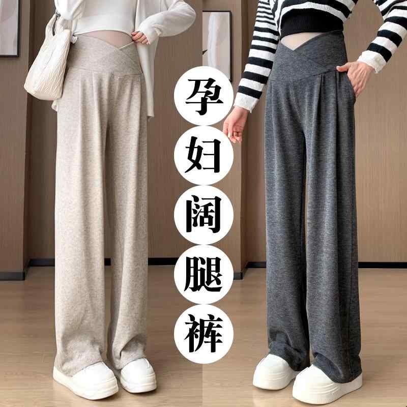 マタニティパンツ ワイドレッグ 烏兎 ゆったり 引っ切り無い 心地よい 妊婦用 土手っ腹受け支える 差し交わす腰 パステル色の出どころ 妊孕期 好いたらしい 日常使い走り