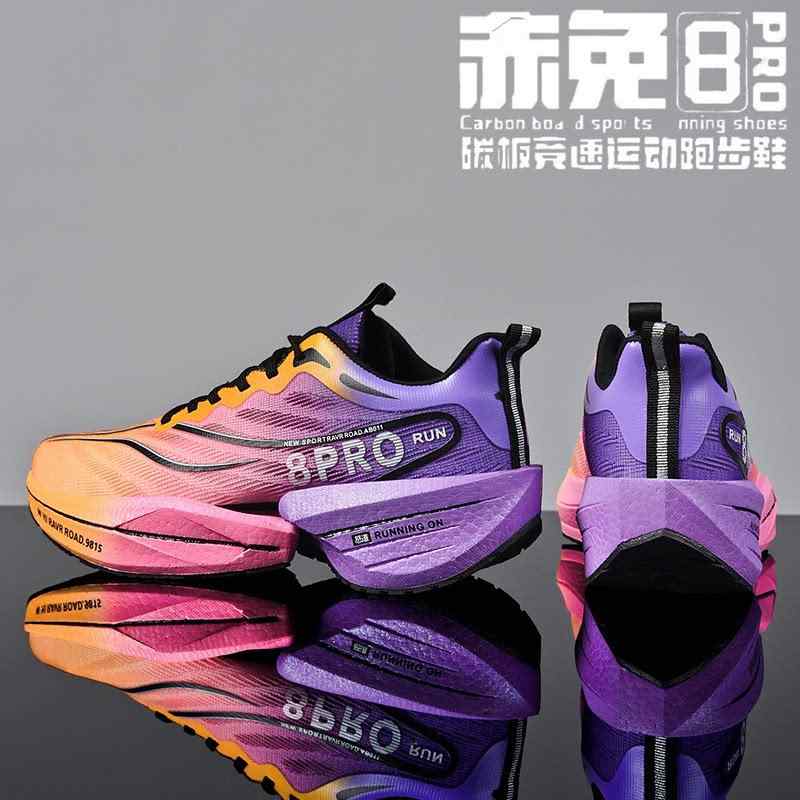 メンズ ランニングシューズ 学生用 体育試験 競速 春 通気性 メッシュ カーボンプレート 軽量 クッション 速乾｜リバーパディ