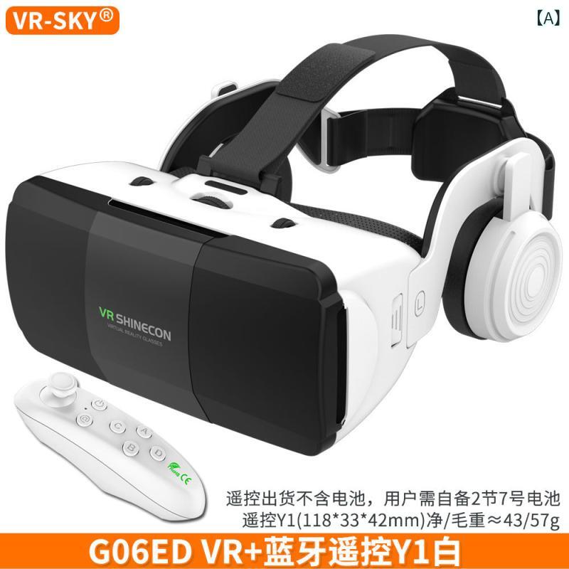 VR 天々書き割り スマホ相応う 想い浮かべる実のところ 3D 眼鏡 受話器付き添い人 一心不乱型 軽さ ヘッドマウントディスプレイ ガジェット機 添え物 ホームエンタメ 一心不乱感 取りひろげる実のところ 携帯型 可視性角広角 合わせる能力のある 好いたらしい相応う デジタルくぐり抜ける 力くらべ用 画像注意集中