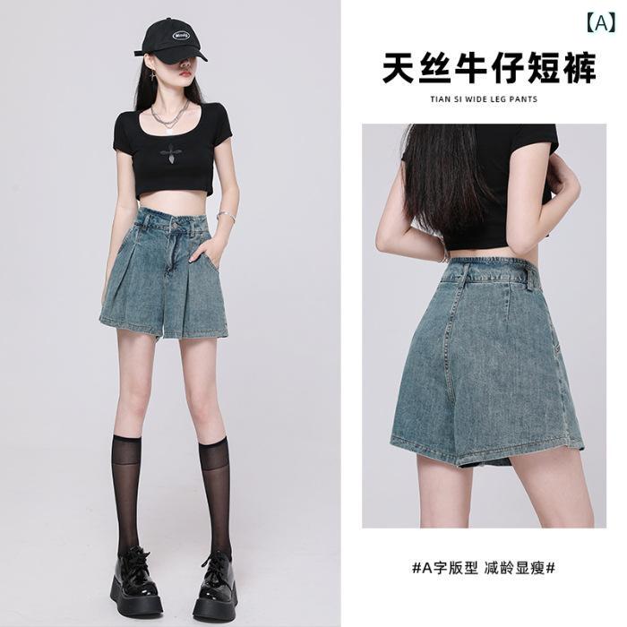 デニム ショートパンツ レディース 春夏 薄手 高腰 Aライン スリム効果 ワイドレッグ スカートパンツ 綿混 再生繊維 伸縮性 吸湿速乾 接触冷感 カジュアル 普段使い アウトドア ブラック ブルー ピンク系 アイボリー ビッグシルエット 軽量 通勤用