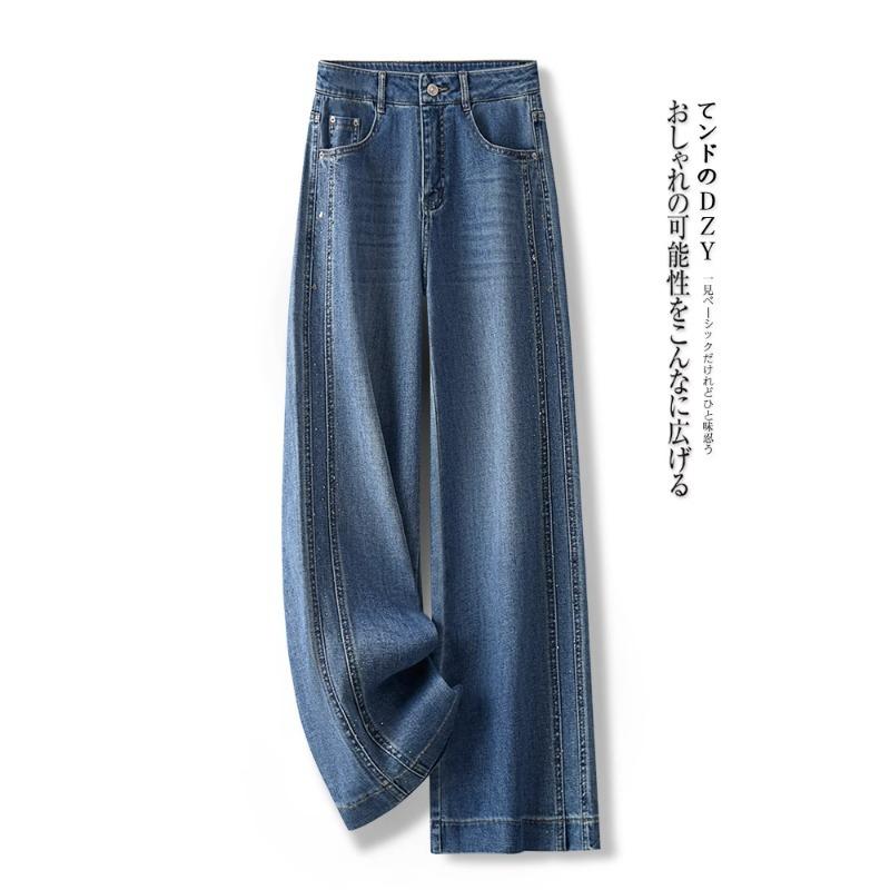 デニムパンツ 女性用 ストレート ワイドレッグ 春夏 秋冬 通勤 普段使い コットン素材 ハイウエスト 切り替えデザイン 伸縮性 軽量 ミッドブルー ロング丈 ゆったりシルエット 落ち感 ビッグシルエット トレンド コーディネート