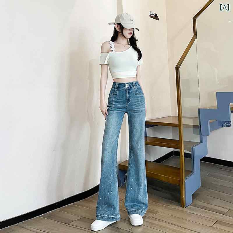デニムパンツ 女性用 春夏 高腰 スリムフィット 伸縮性 ライトカラー フレア ラッパー 軽量 吸湿速乾 普段使い 通勤 デイリー ファッション 再生繊維 ビッグシルエット 快適 スタイリッシュ