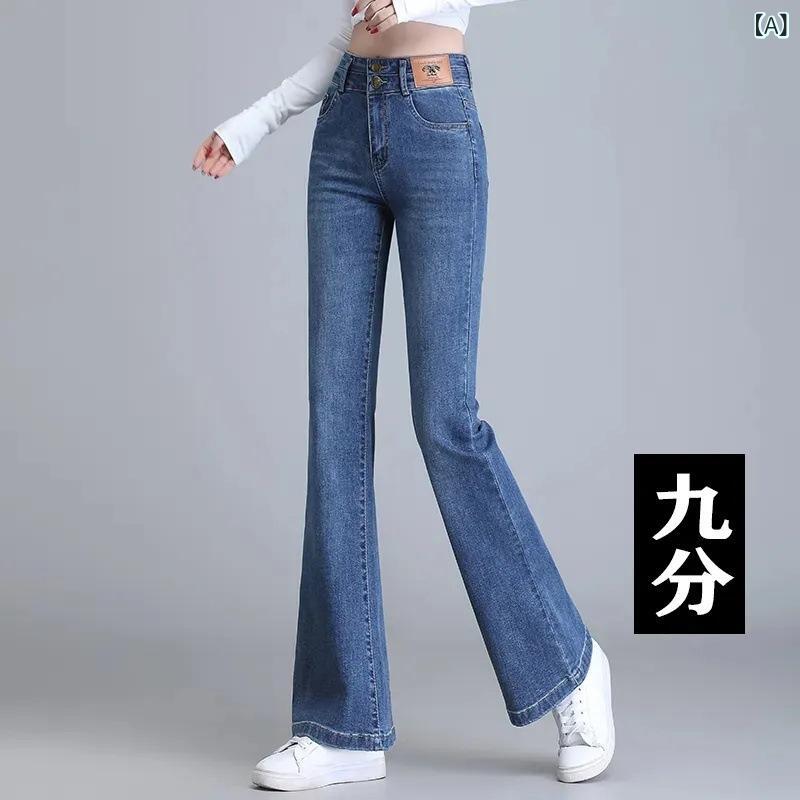 ジーンズ 女性用 高腰 秋冬 スキニーパンツ ストレッチ フレア 脚長 スリム 修身 普段使い デニム 軽量 通勤 秋 冬 ファッション ビッグシルエット ハイウエスト 細身 弾力 スタイリッシュ