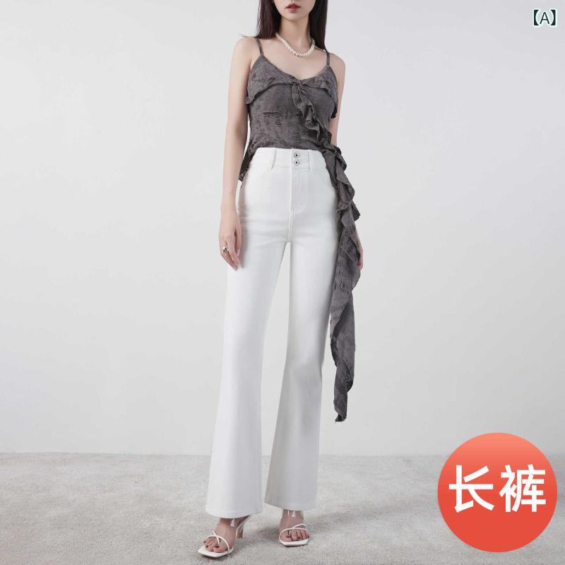 パンツ 女性用 高腰 白 微ラッパ デニム 修身 伸縮性 ラッパ ファッション 通勤用 普段使い 軽量 吸湿速乾 カジュアル ビッグシルエット ハイウエスト ブラック アイボリー 春夏 秋冬