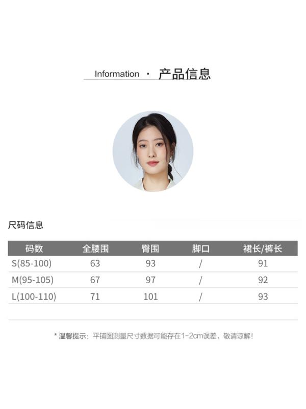 スカート レディース 秋 魚尾 包臀 プリント ミディ丈 フレア 切り替え ヒップライン 伸縮性 軽量 秋冬 ロング丈 タイト 女性用 普段使い 柔らかい素材 スタイリッシュ シルエット アクセント コーディネート 快適 フィット感