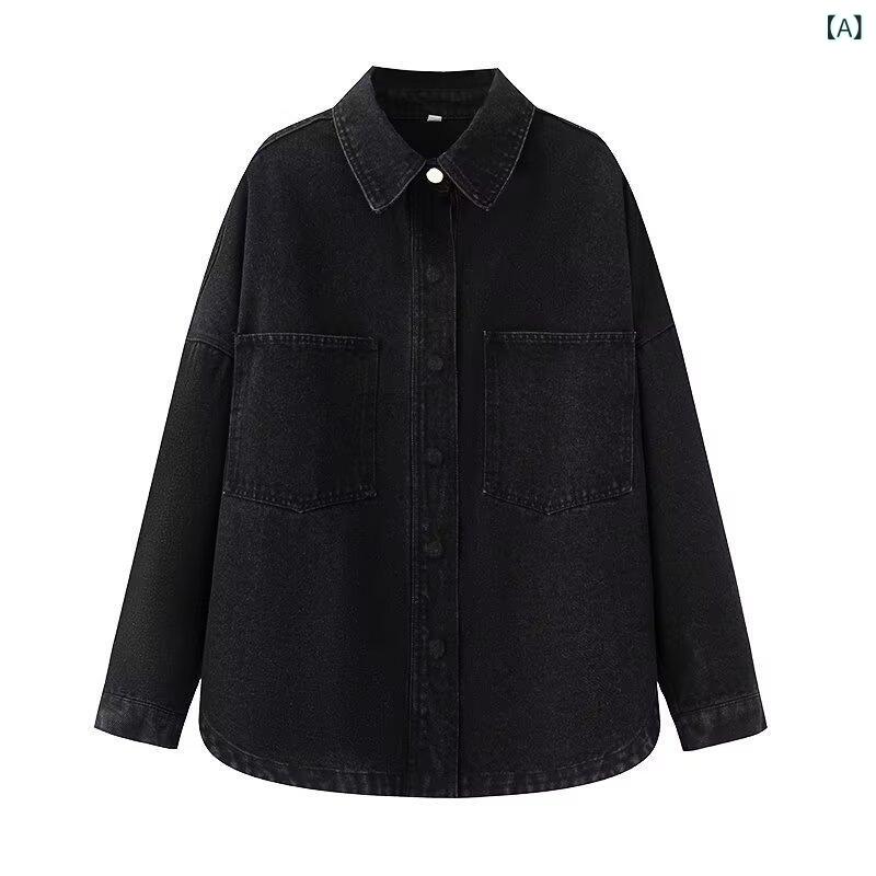 レディース 春夏 牛仔ジャケット トップス シャツ 切り替え デザイン ビッグシルエット ゆったり 着こなし デニム 素材 軽量 通勤 普段使い カジュアル スタイル ブラウス ロング丈 袖 スタンドカラー ボタン 装飾 ポケット 付き 秋冬 対応 ユニ