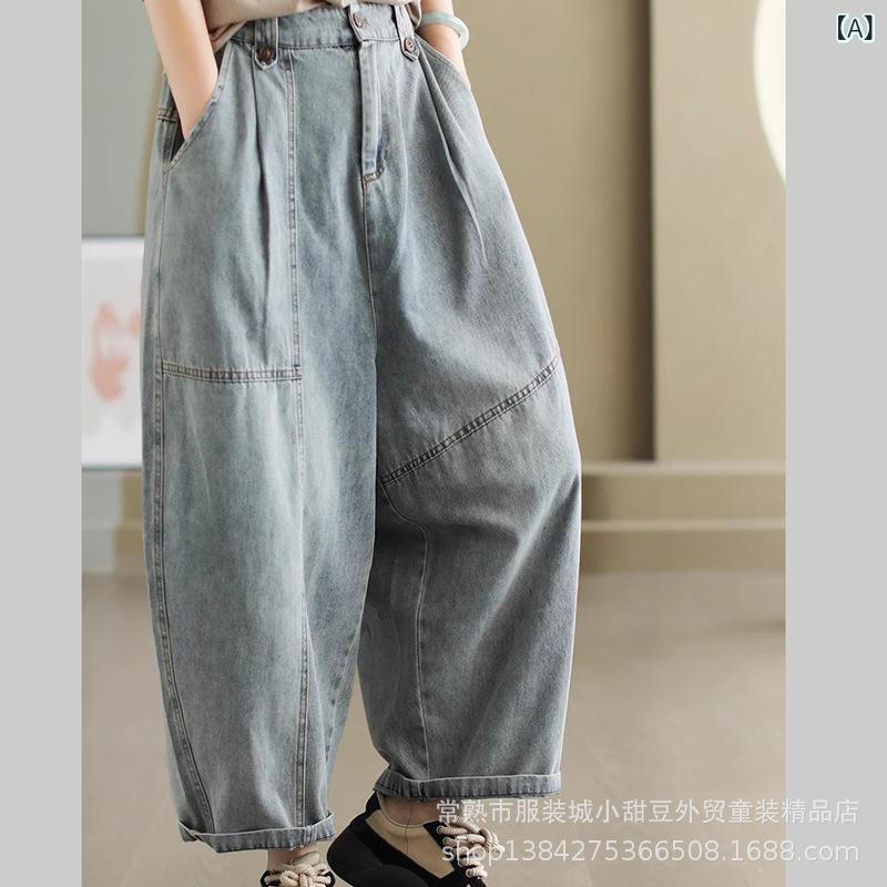デニムパンツ 女性用 春夏 復古 ワイドレッグ ゆったり ハーレム ローライズ コットン ストレッチ 軽量 吸湿速乾 普段使い カジュアル ゆったりフィット ゆったりシルエット ブルー ダークカラー