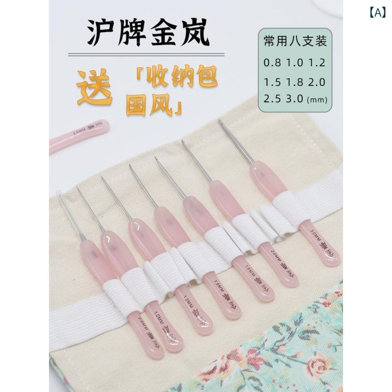 毛糸 編み針 セット 桃の花柄 樹脂 ピンク ステンレス 不?? 針頭 手芸 工具 キット かわいい デザイン 初心者向け 手作り クラフト 軽量 耐久性 編み物 キット 毛糸 アクセサリー 製作 ホームクラフト|リバーパディ