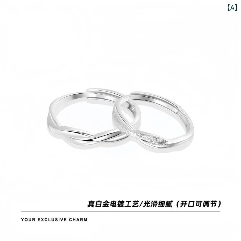 指輪 女性用 シンプル モビウスリング カップル用 ラブリング 高級感 軽量 シルバー プレゼント ロマンチック ペアリング 日常使い 細身デザイン