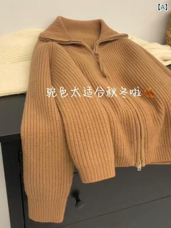 ニット レディース 秋冬 トップス カーディガン セーター 襟付き ジップアップ ラクーン混 柔らかい 暖かい 長袖 ゆったり ビッグシルエット カジュアル 体型カバー 着痩せ 大きいサイズ プラスサイズ 体系カバー お腹周り 二の腕カバー 無地 シンプ｜リバーパディ