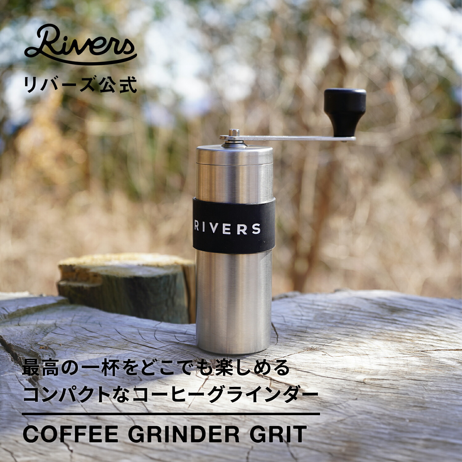 楽天市場】【送料無料/コーヒー豆20gおまけ付き】COFFEE GRINDER GRIT