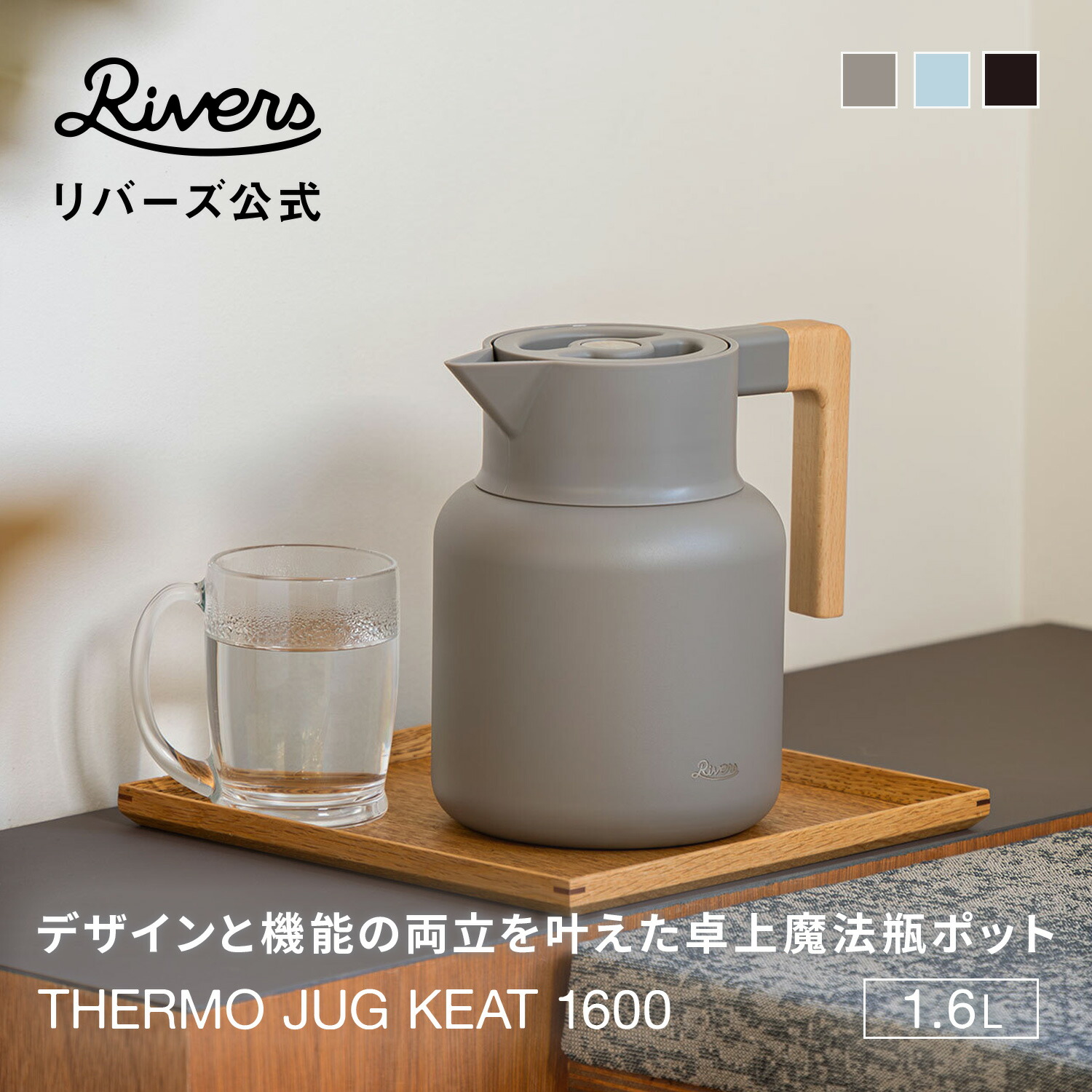 楽天市場】【最大65倍 3/25限定】 KYOCERA サーバー 保温 保冷 ポット 