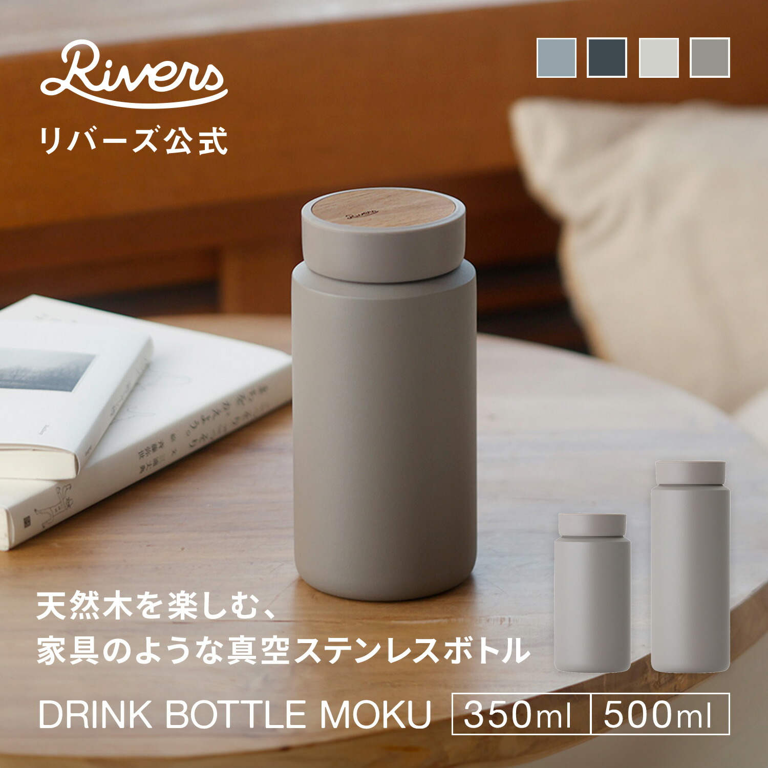 楽天市場】【メール便可】バキュームフラスク ステムBL専用 ボトル