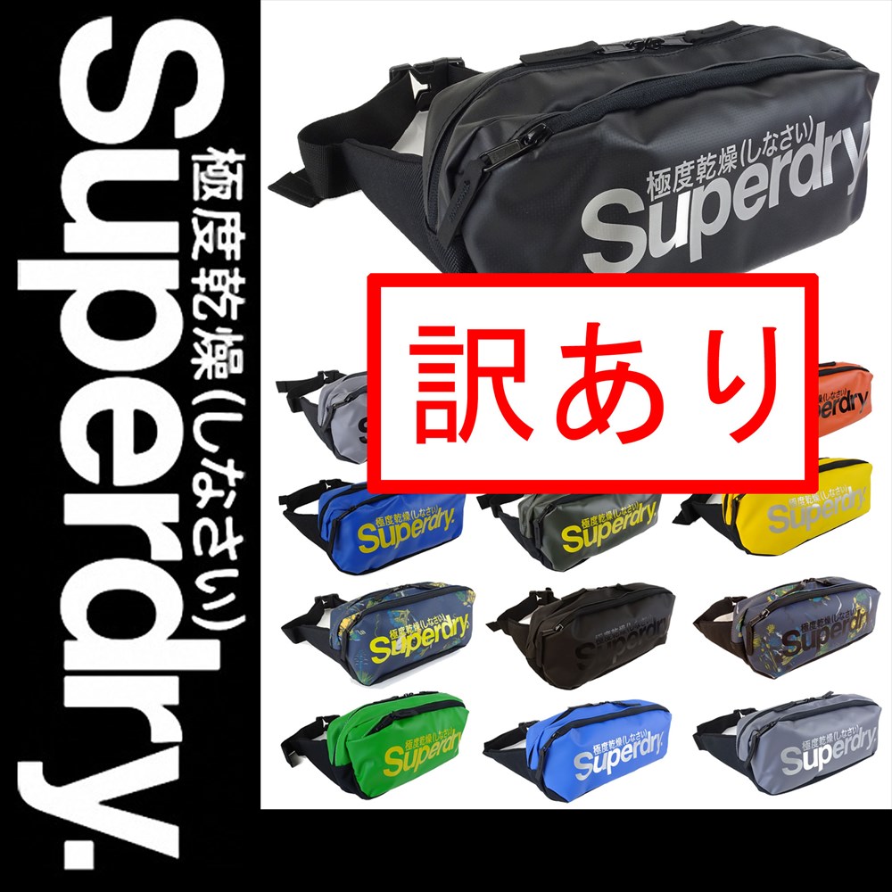 楽天市場】新品 アウトレット 極度乾燥 バックパック リュック 極度