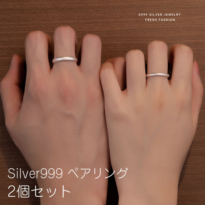 楽天市場】シルバー999製 リング レディース メンズ シルバー