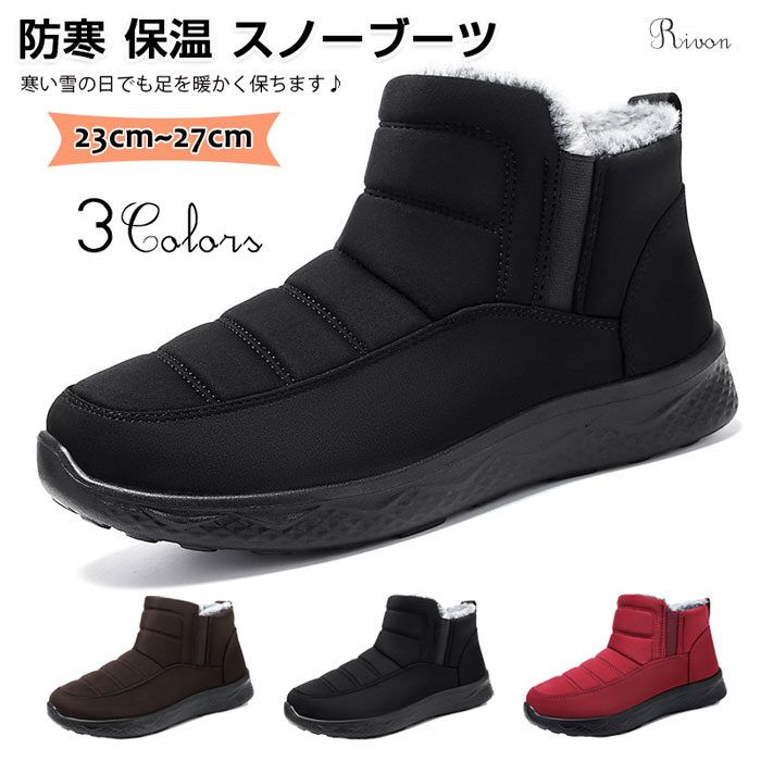 adidas ♦ スノーブーツ Black 送料込 adidas originals アディダス ブーツ ADIFOM SST WINTER BOOT