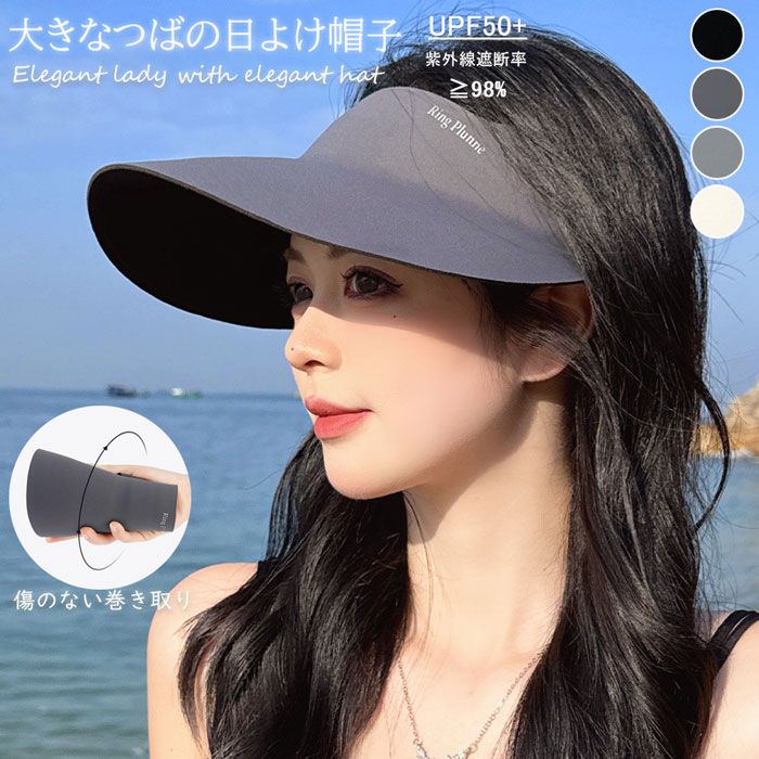 本日のみ値下げ。美品　シャネル　帽子　ネイビー　ヴィンテージ　女優帽 サンバイザー レディース 麦わら帽子 つば広 紫外線 UVカット
