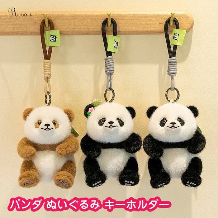 楽天市場】サテン服 パンダ ぬいぐるみ ストラップ 【KP】｜ぱんだ