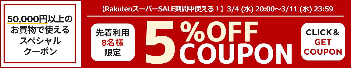 楽天市場】【中古】Christian Louboutin クリスチャンルブタン