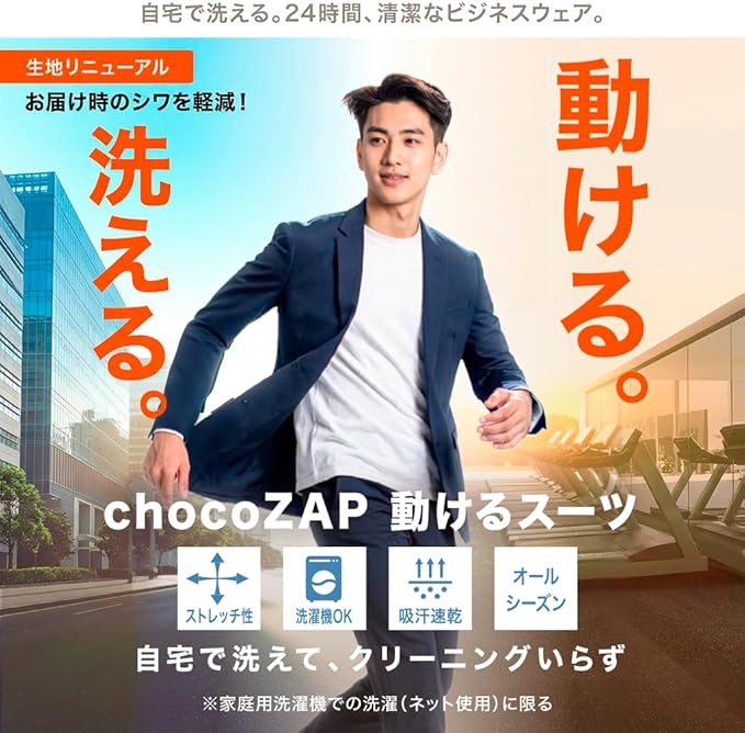期間限定 10％OFF！6/21 0:00〜6/24 23:59マデ】セットアップ メンズ